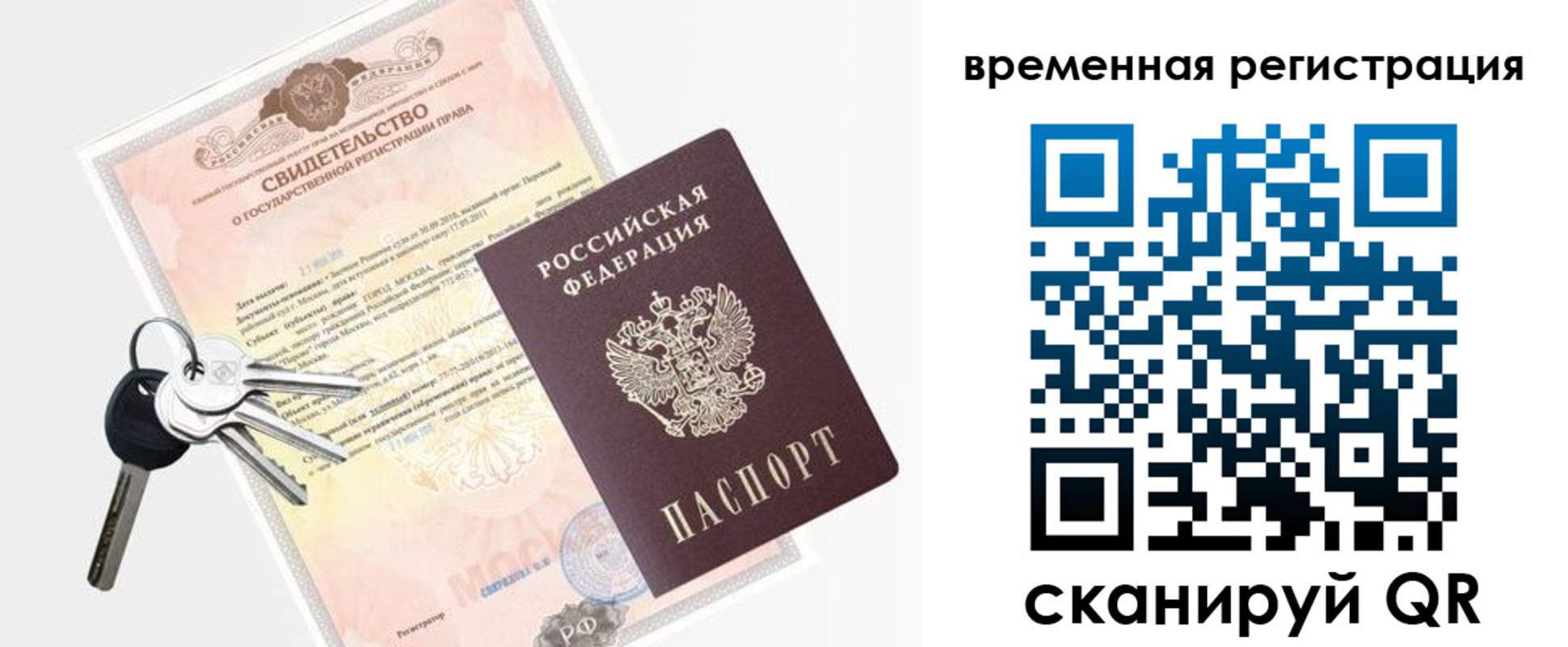 регистрация для школы в Спасске-Дальнем