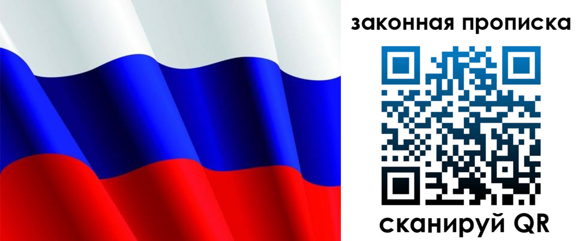 временная регистрация недорого в Спасске-Дальнем